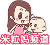 米粒妈正版旗舰店